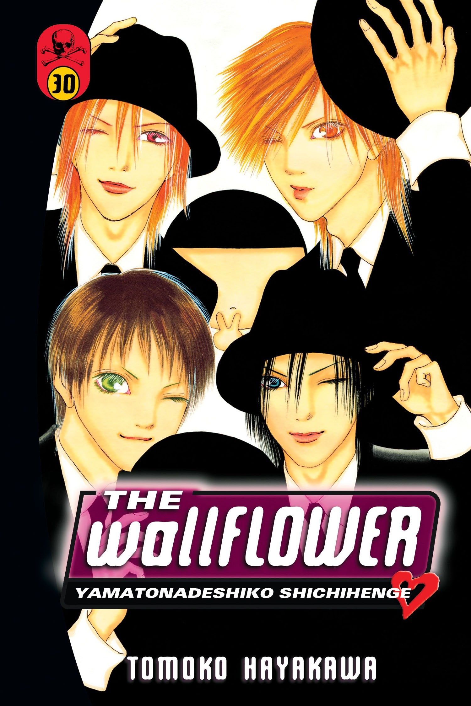 Wallflower, The 30 — manga cover