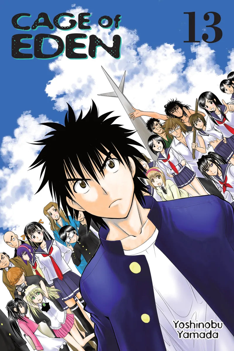 Cage Of Eden 13 — manga cover