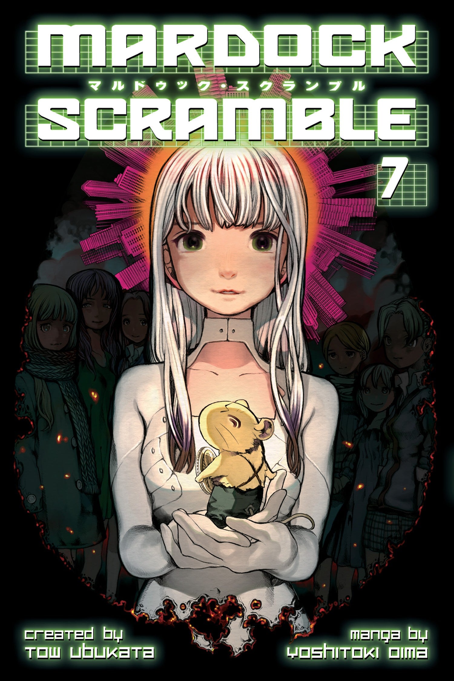 Mardock Scramble 7 — manga cover