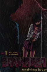 Sankarea Vol. 1
