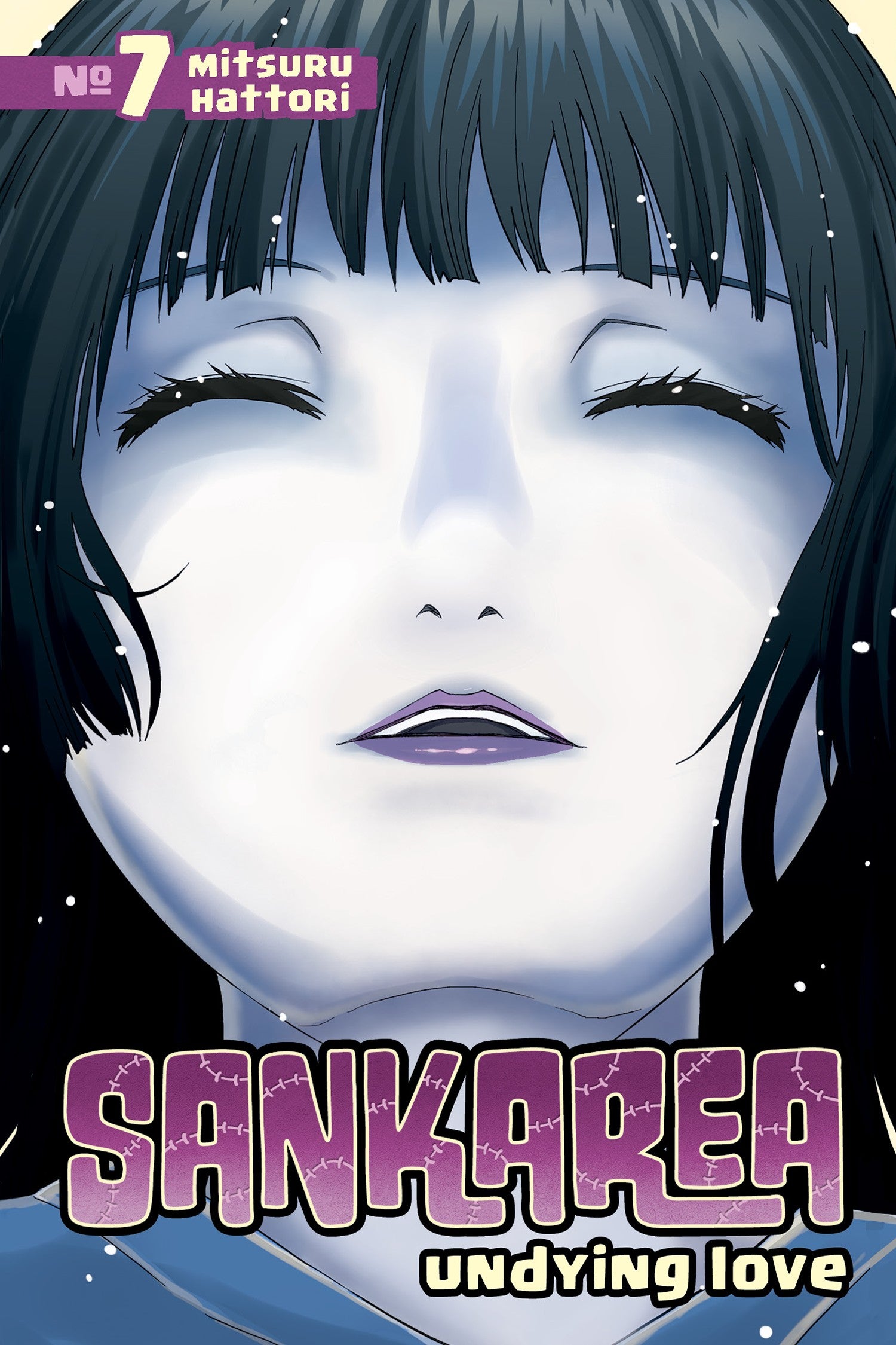 Sankarea Vol. 7 — manga cover