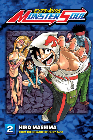 Monster Soul 2 — manga cover