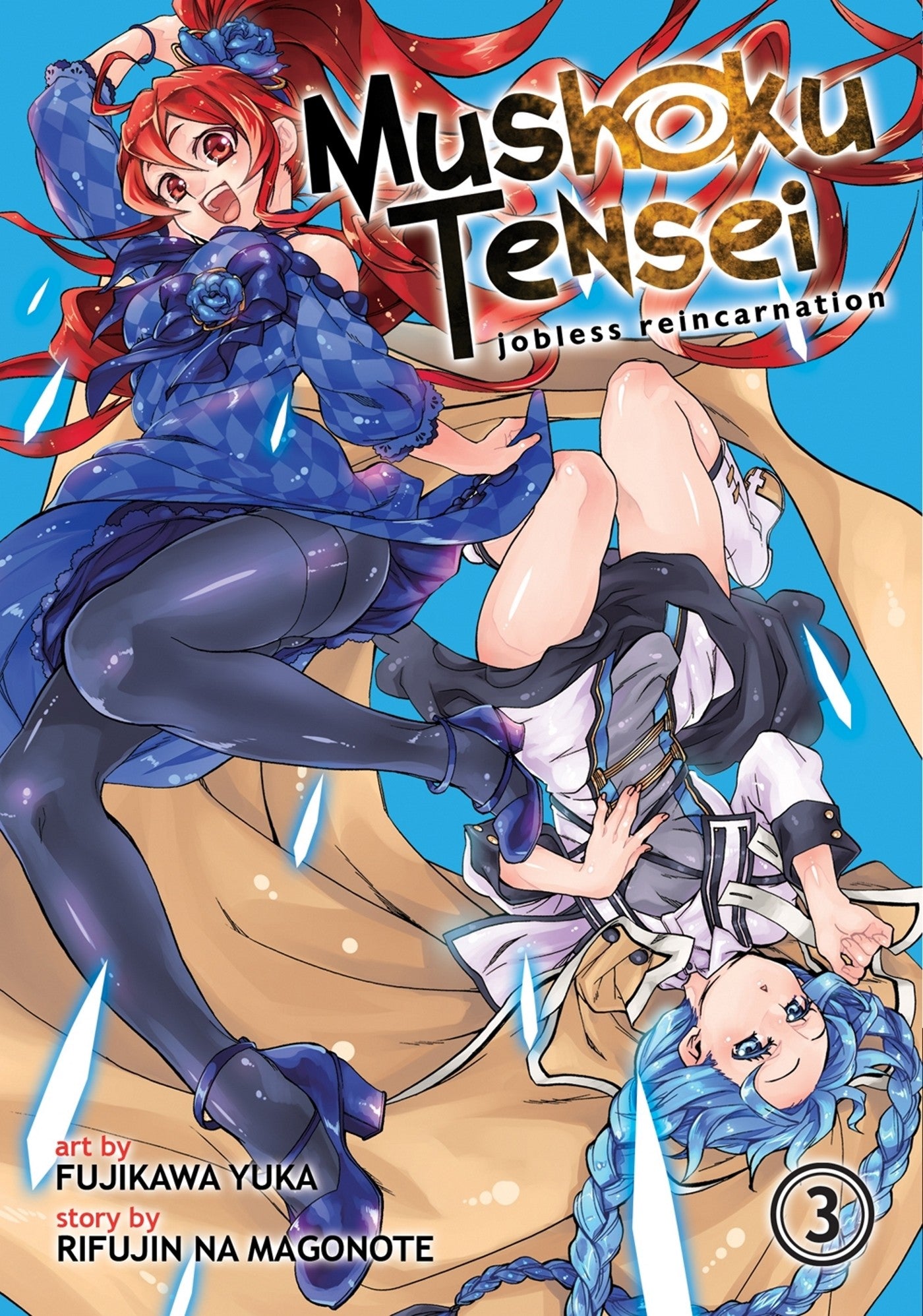 Mushoku Tensei: Jobless Reincarnation (Manga) Vol. 3 — manga cover