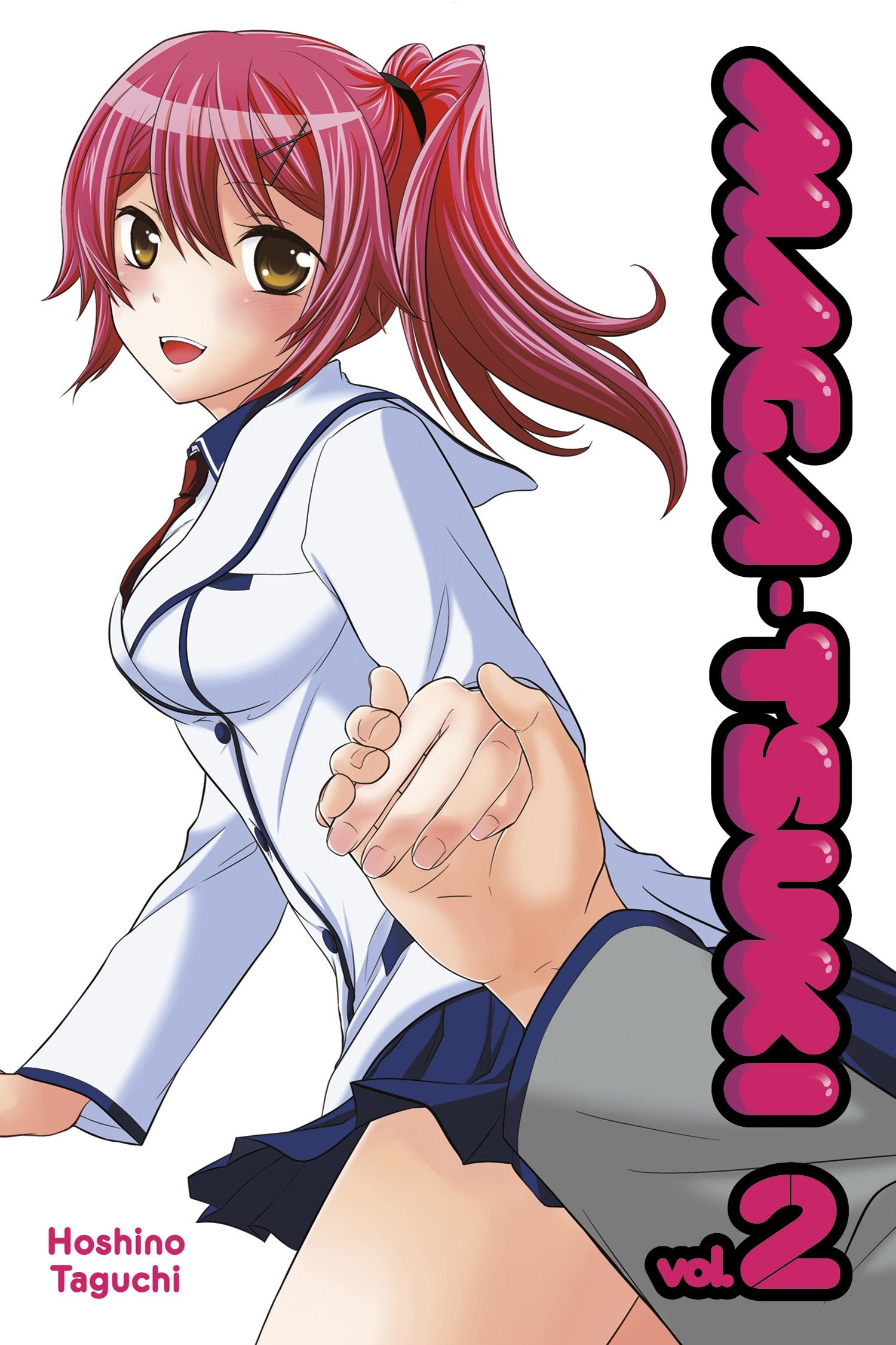 Maga-tsuki 2 — manga cover