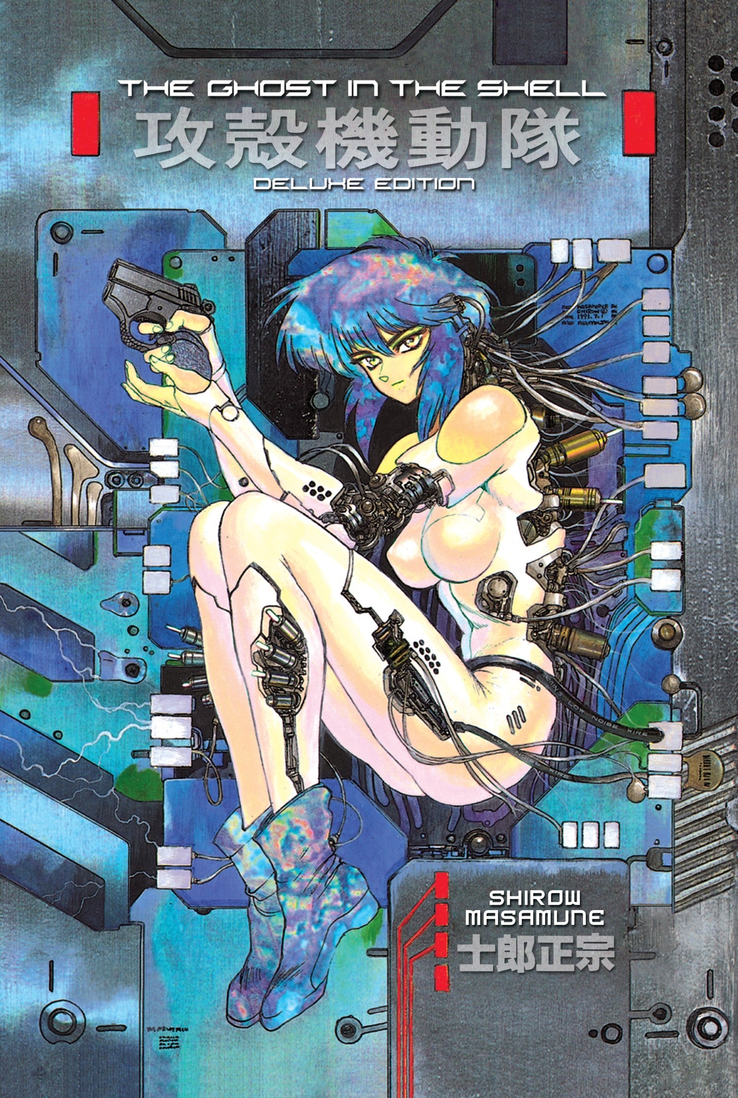 The Ghost In The Shell 1 Deluxe Edition — manga cover