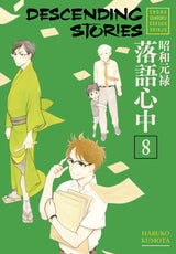 Descending Stories: Showa Genroku Rakugo Shinju 8