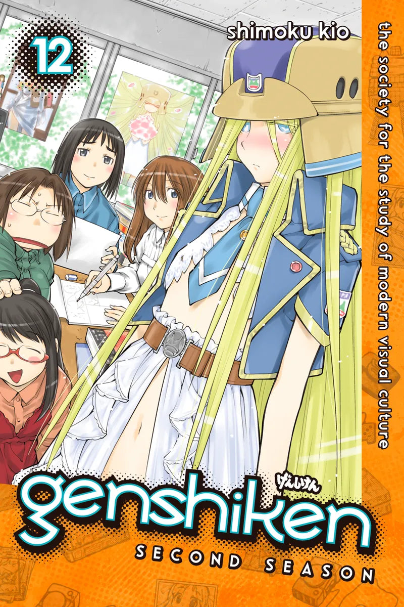 Genshiken: Second Season 12 — manga cover