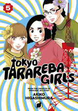 Tokyo Tarareba Girls 5