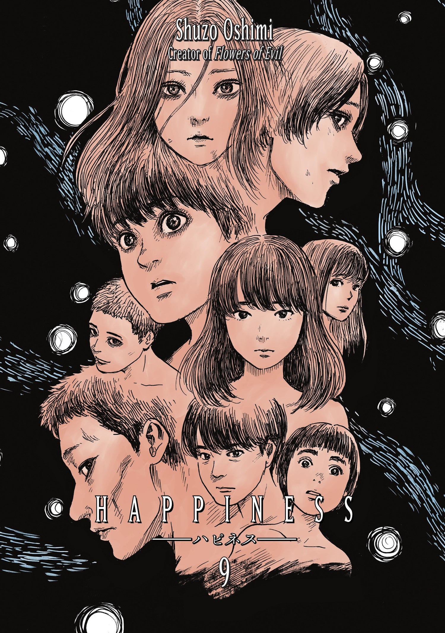 Happiness 9 — manga cover