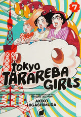 Tokyo Tarareba Girls 7