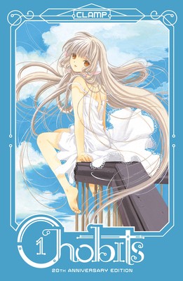 Chobits 20th Anniversary Edition 1 — manga cover