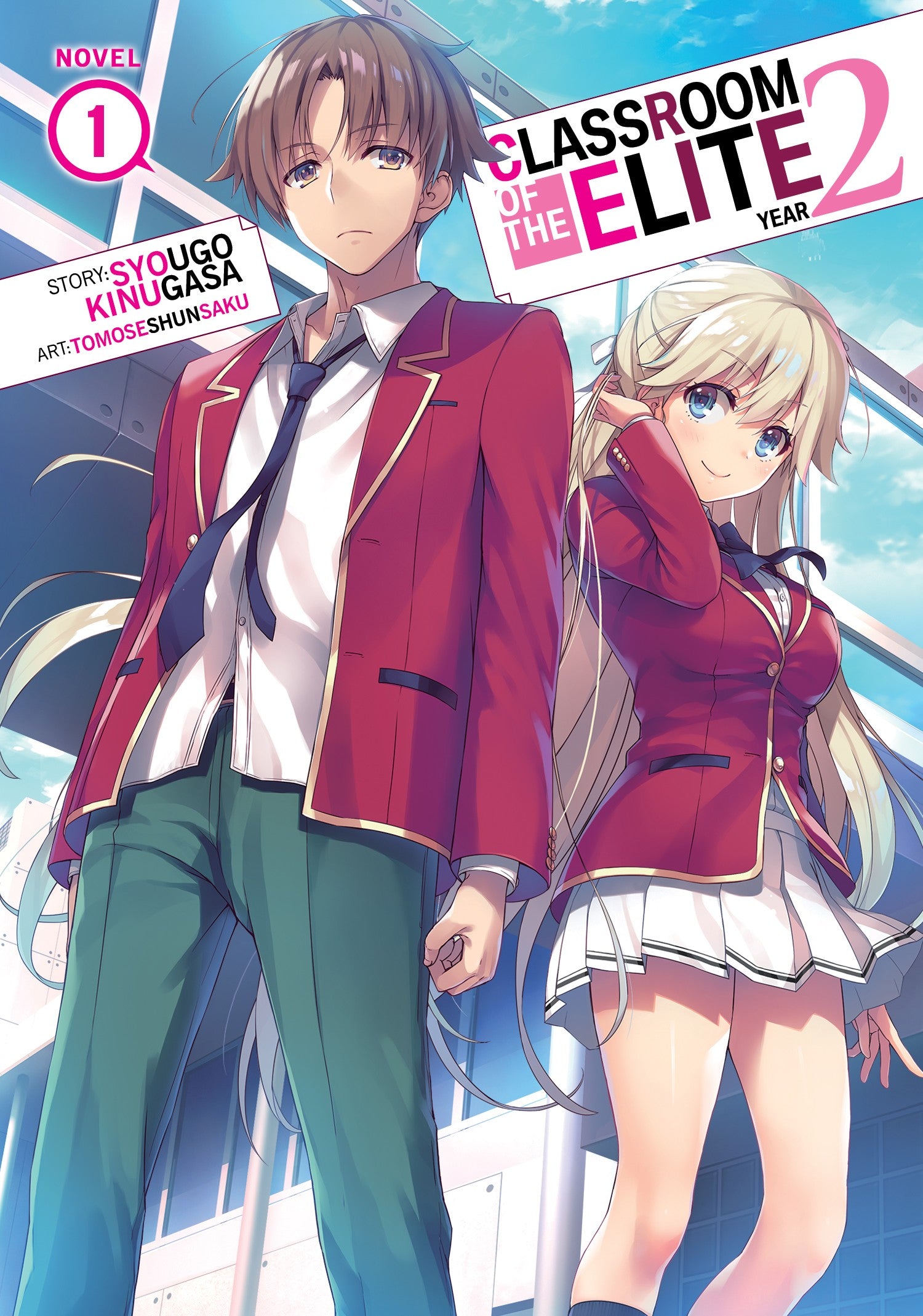 Classroom of the Elite: Year 2 (Light Novel) Vol. 1 — manga cover