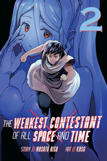 The Weakest Contestant of All Space and Time Vol. 2 — manga cover