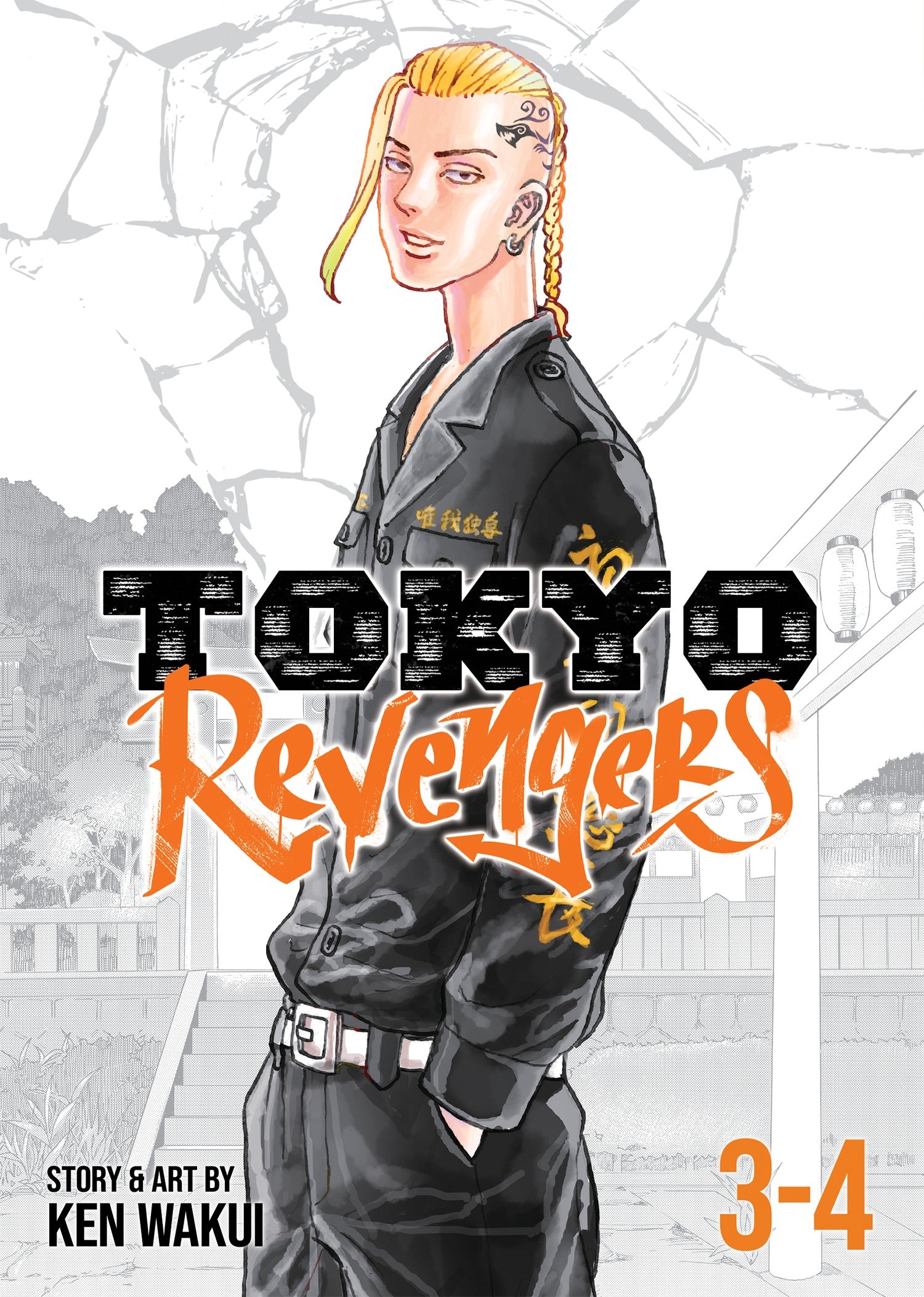 Tokyo Revengers (Omnibus) Vol. 3-4 — manga cover