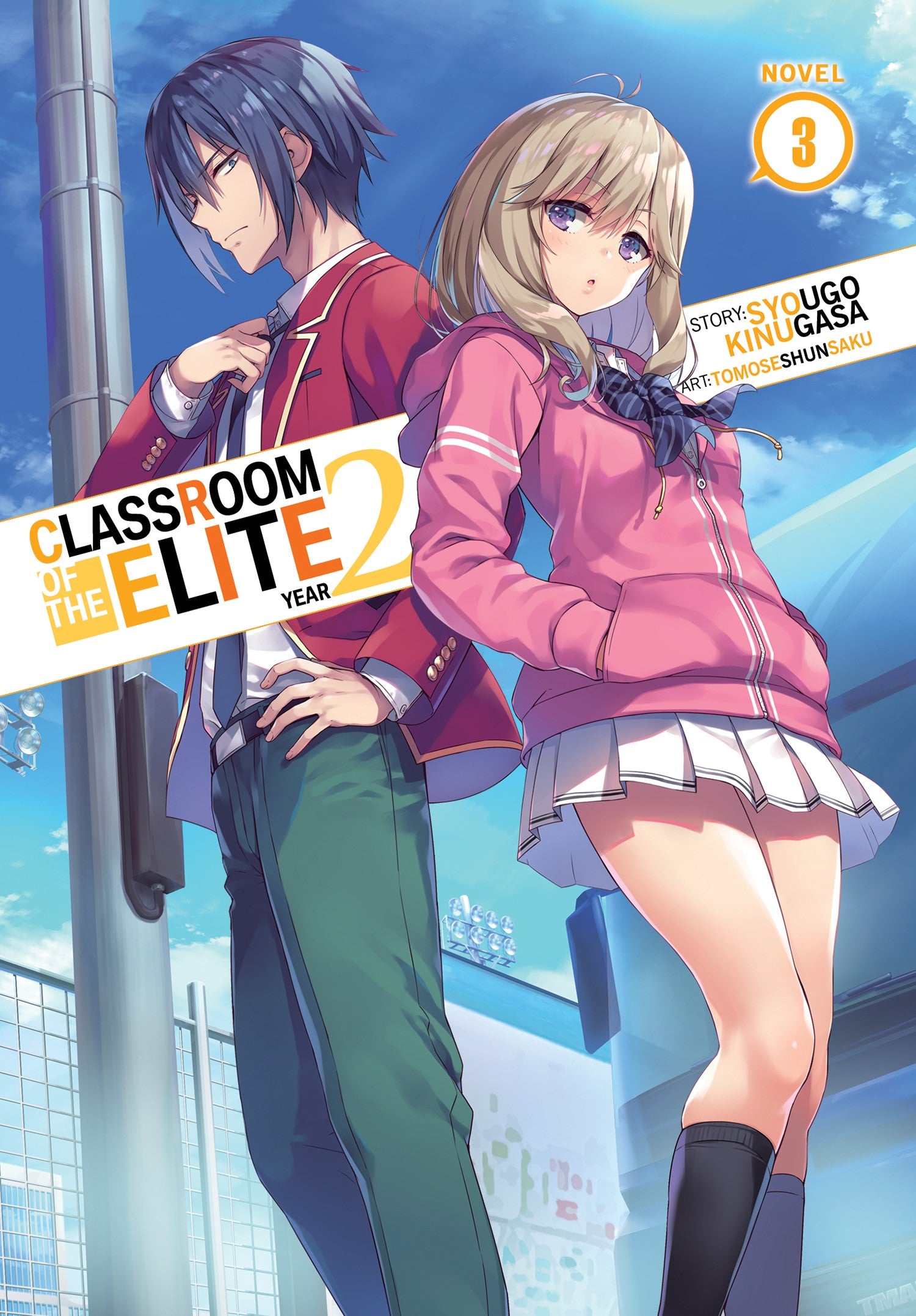 Classroom of the Elite: Year 2 (Light Novel) Vol. 3 — manga cover