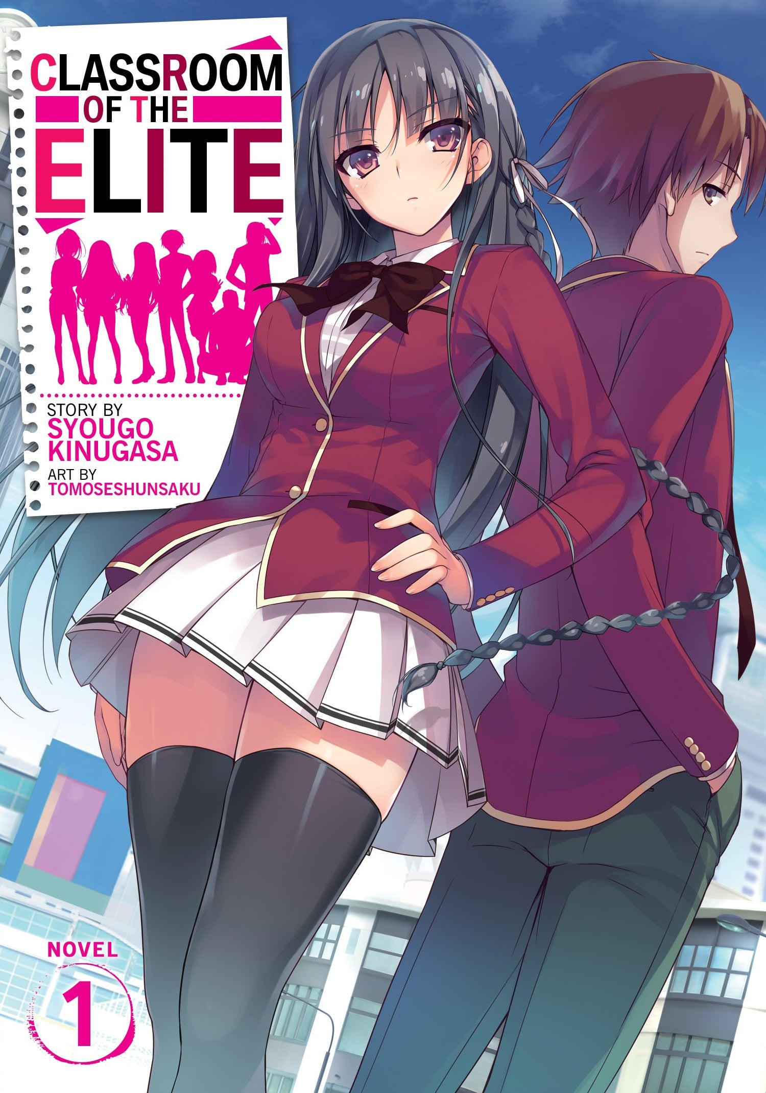 Classroom of the Elite (Light Novel) Vol. 1 — manga cover