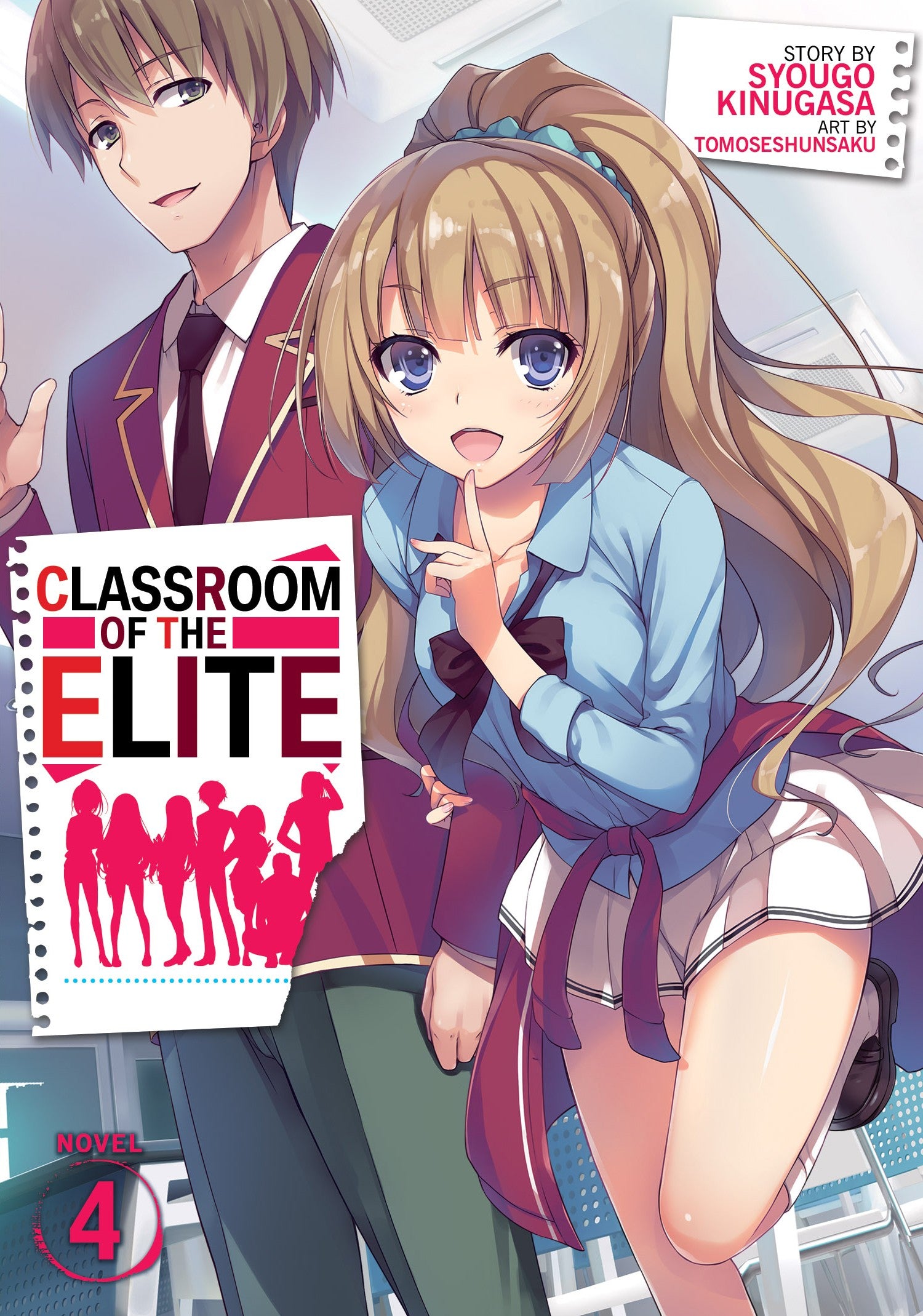 Classroom of the Elite (Light Novel) Vol. 4 — manga cover