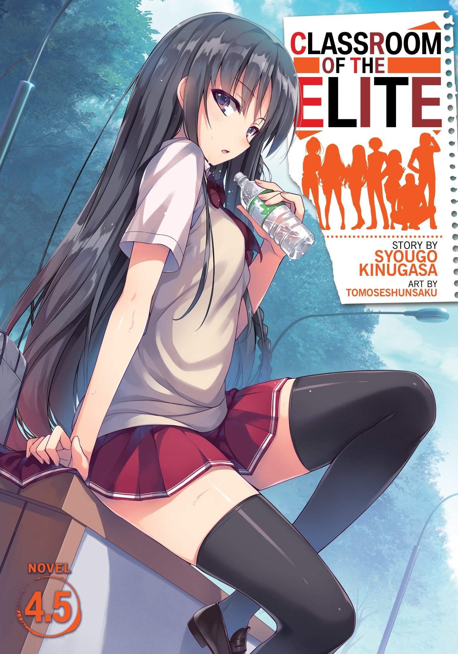 Classroom of the Elite (Light Novel) Vol. 4.5 — manga cover