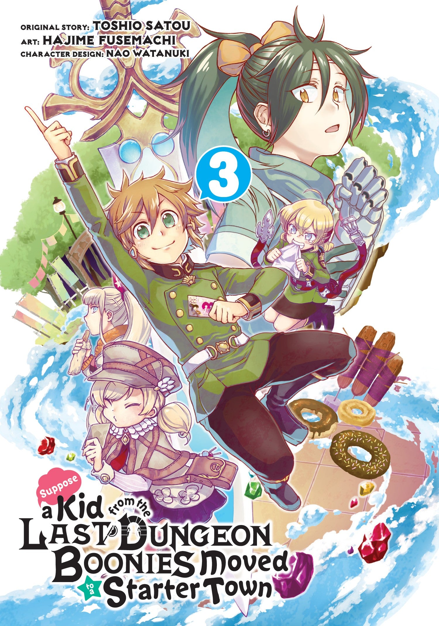 Suppose a Kid from the Last Dungeon Boonies Moved to a Starter Town 03 (Manga) — manga cover