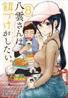 Beauty and the Feast 8