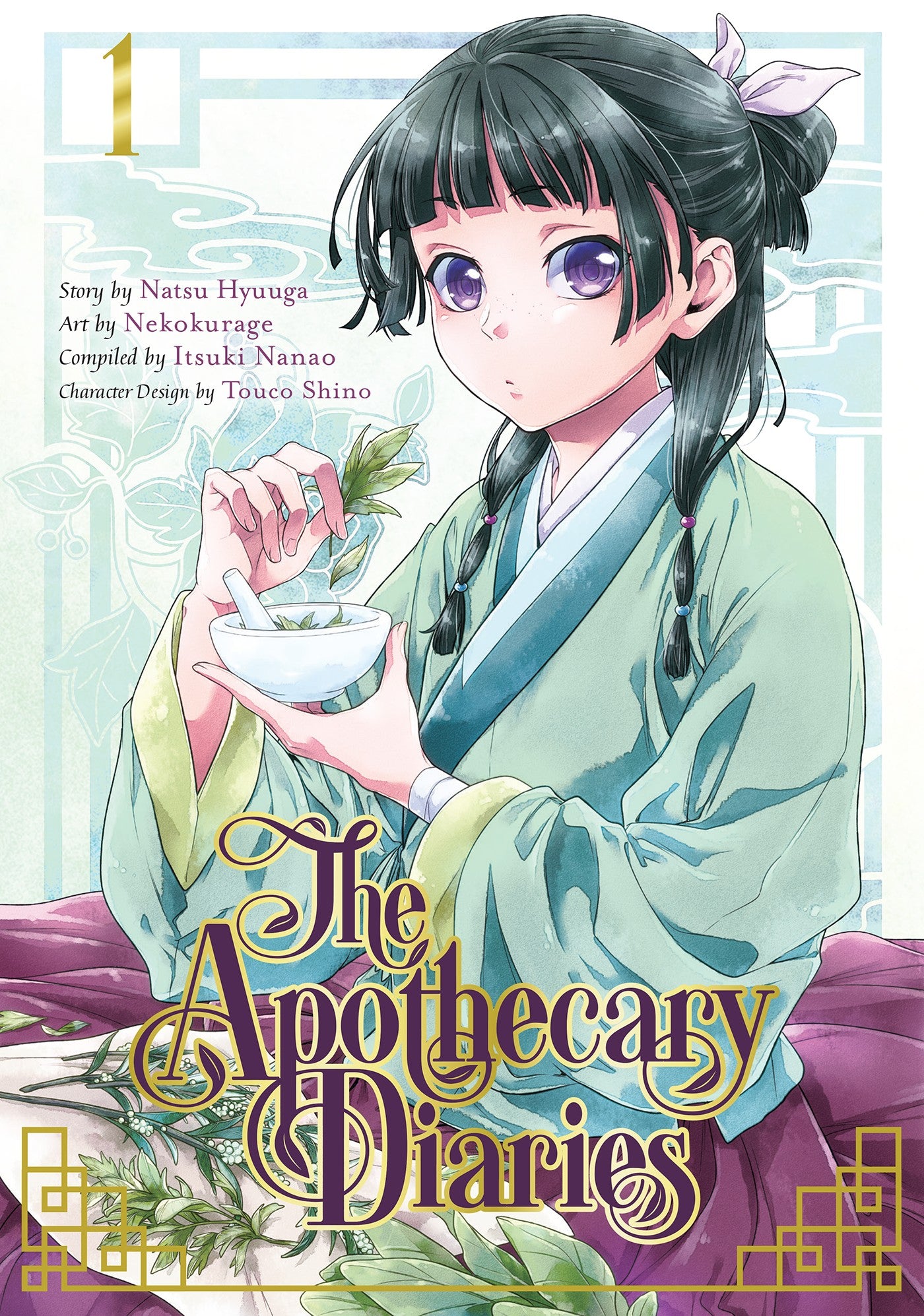 The Apothecary Diaries 01 (Manga) — manga cover