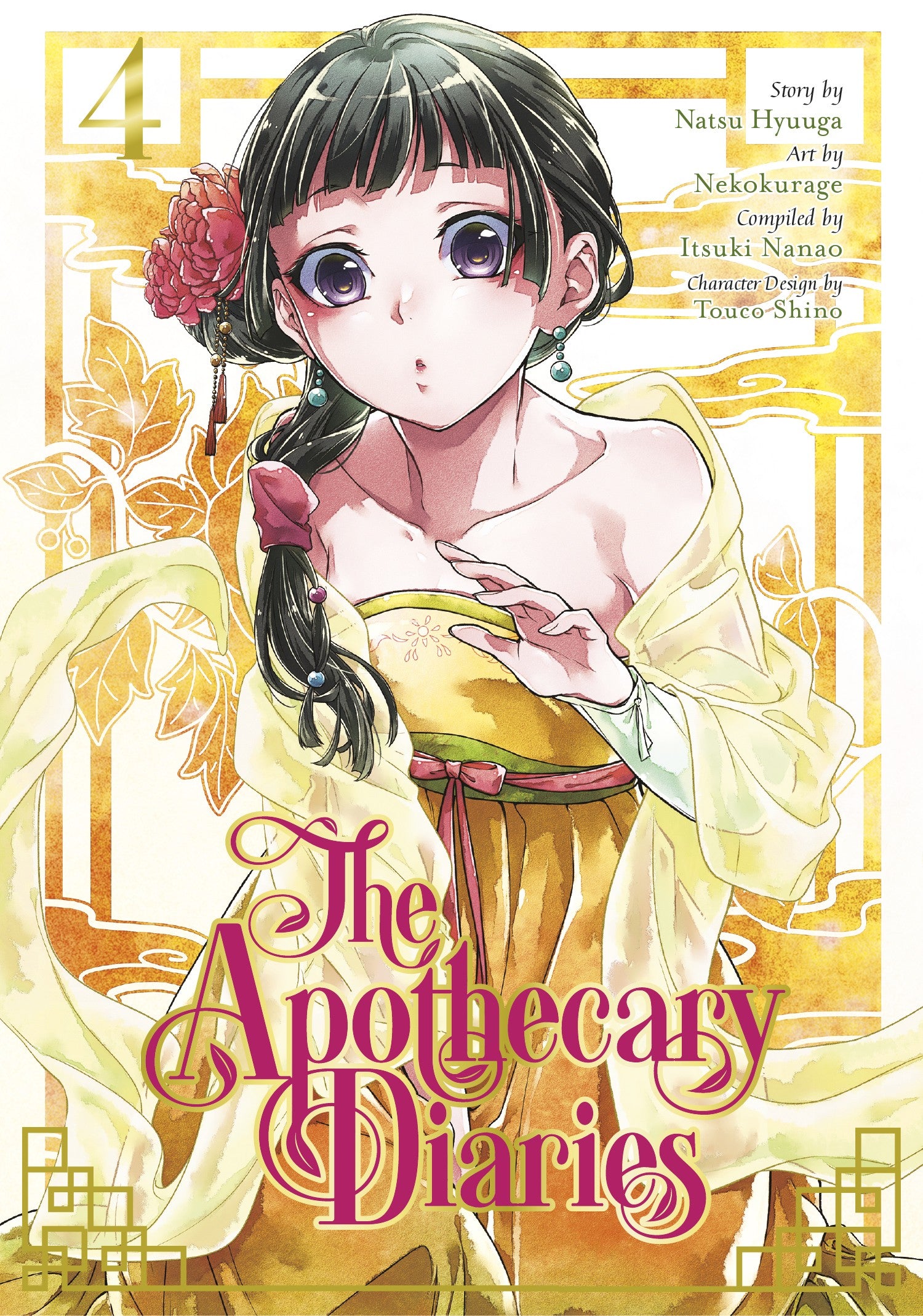 The Apothecary Diaries 04 (Manga) — manga cover