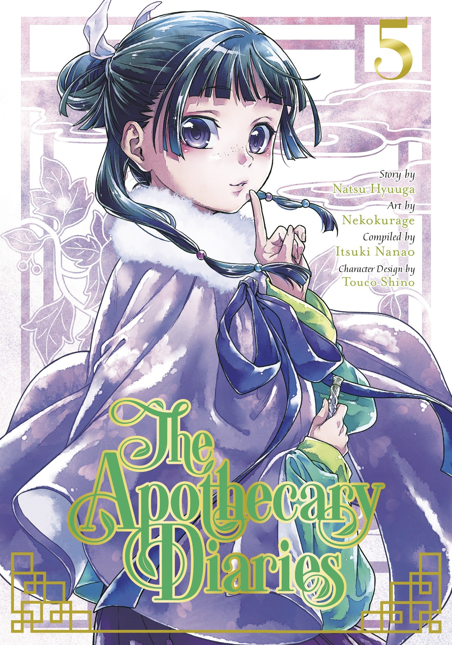 The Apothecary Diaries 05 (Manga) — manga cover