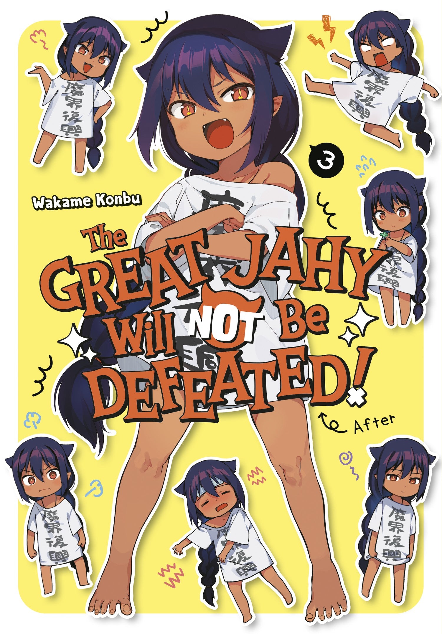 The Great Jahy Will Not Be Defeated! 03 — manga cover