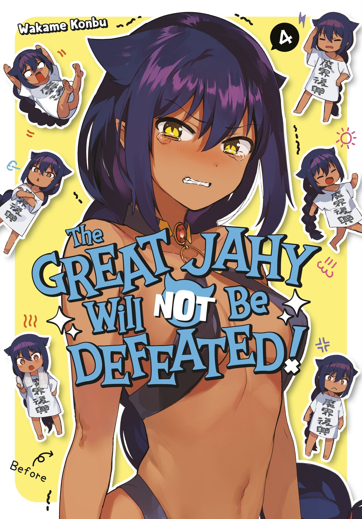 The Great Jahy Will Not Be Defeated! 04 — manga cover