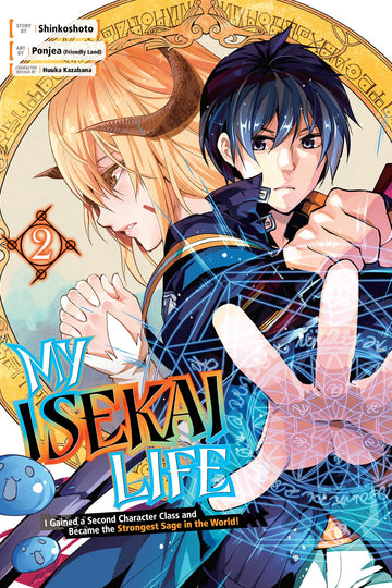 My Isekai Life 02: I Gained a Second Character Class and Became the Strongest Sage in the World! — manga cover