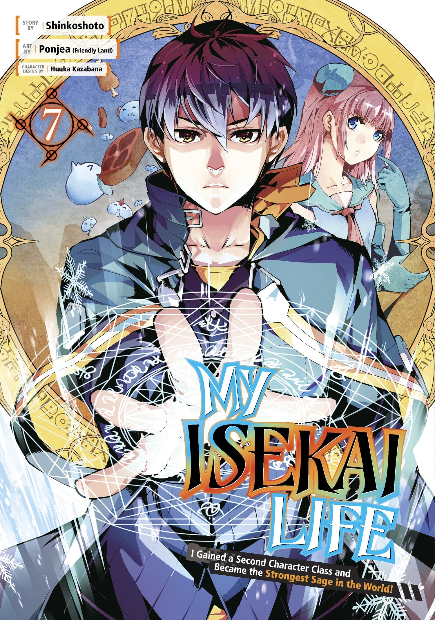 My Isekai Life 07: I Gained a Second Character Class and Became the Strongest Sage in the World! — manga cover