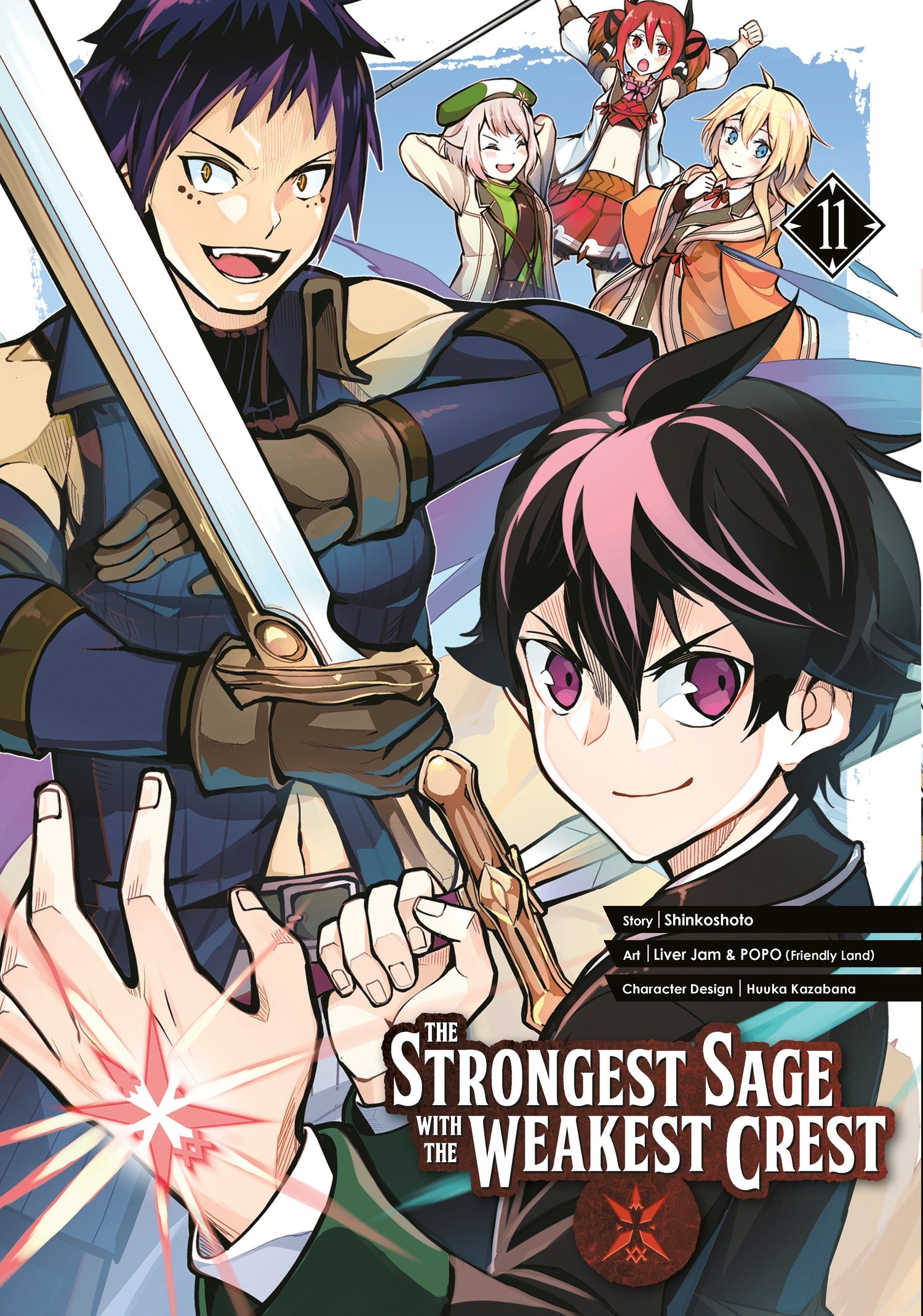The Strongest Sage with the Weakest Crest 11 — manga cover