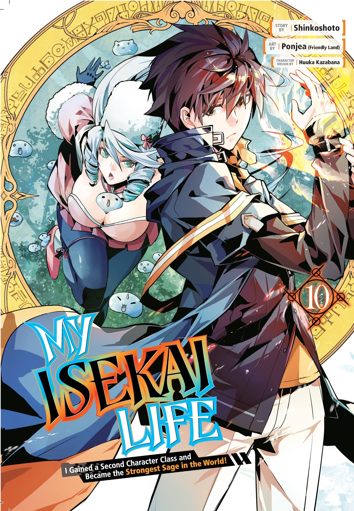 My Isekai Life 10: I Gained a Second Character Class and Became the Strongest Sage in the World! — manga cover