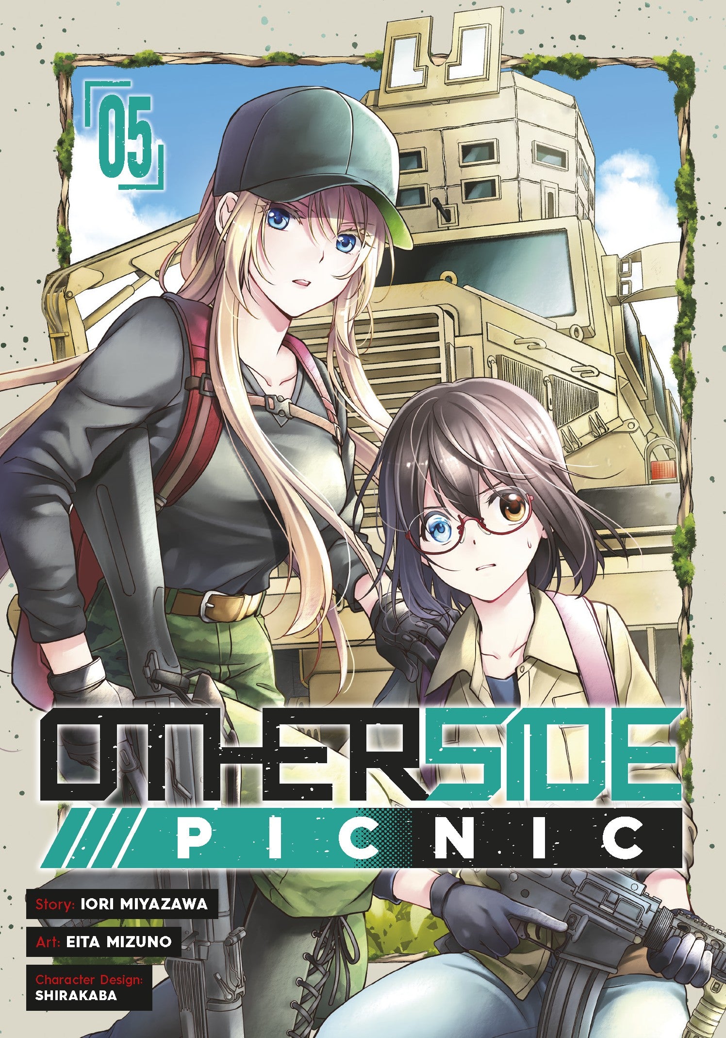 Otherside Picnic (Manga) 05 — manga cover