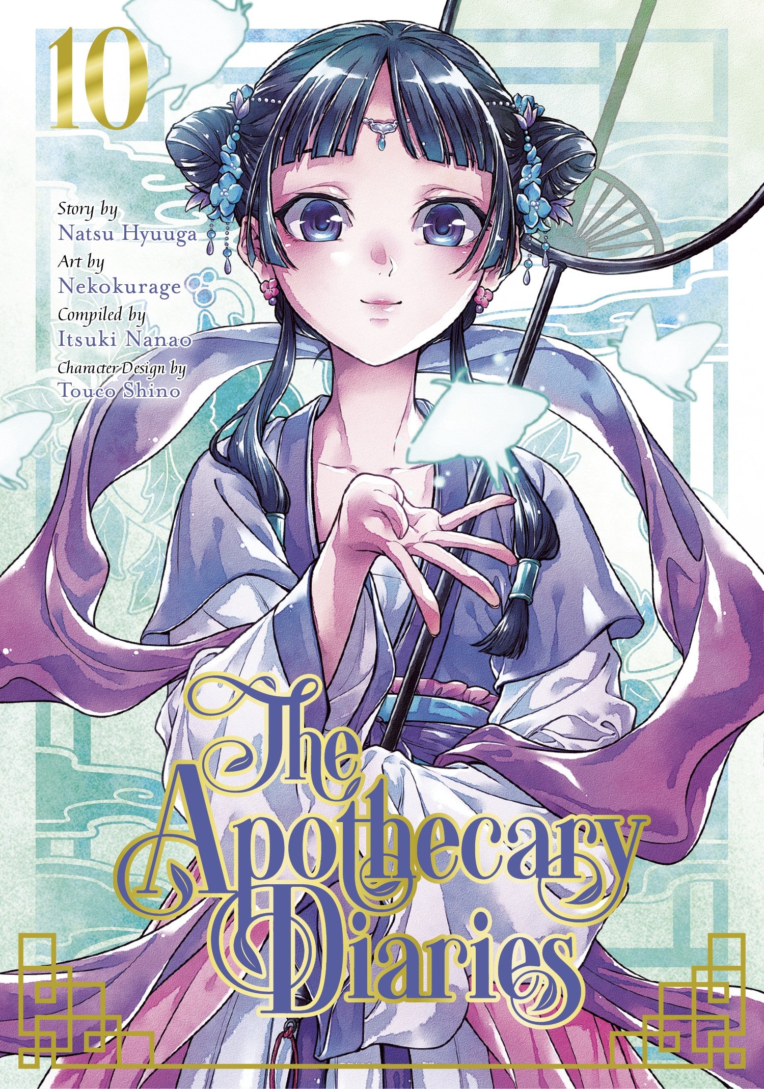 The Apothecary Diaries 10 (Manga) — manga cover