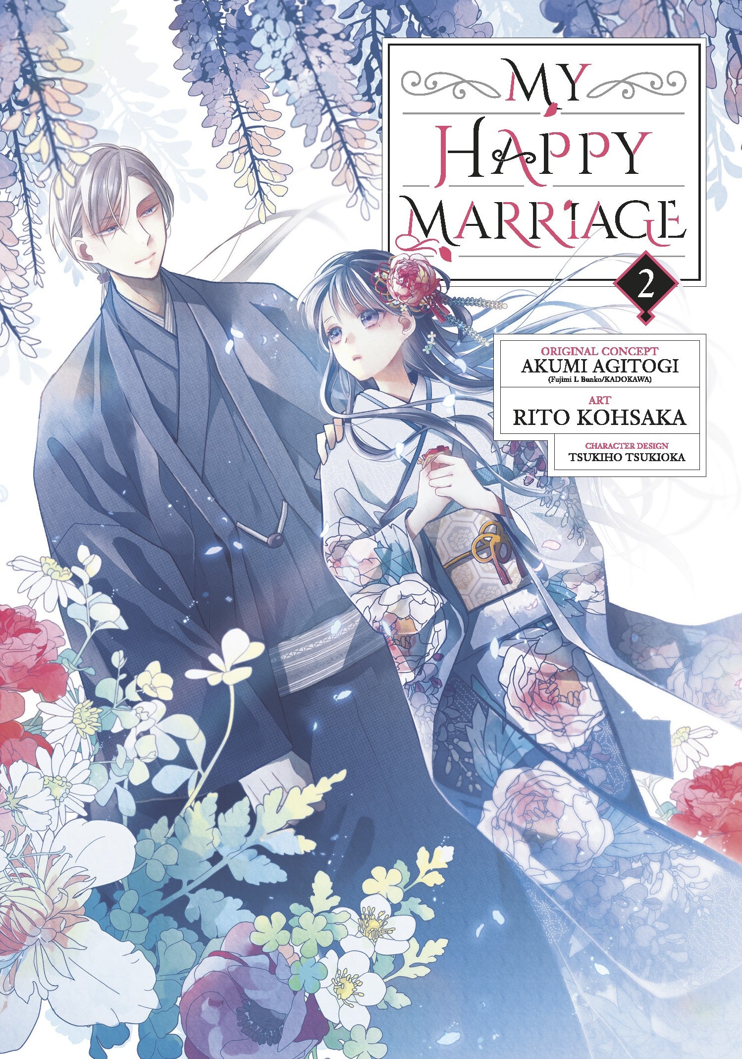 My Happy Marriage (Manga) 02 — manga cover