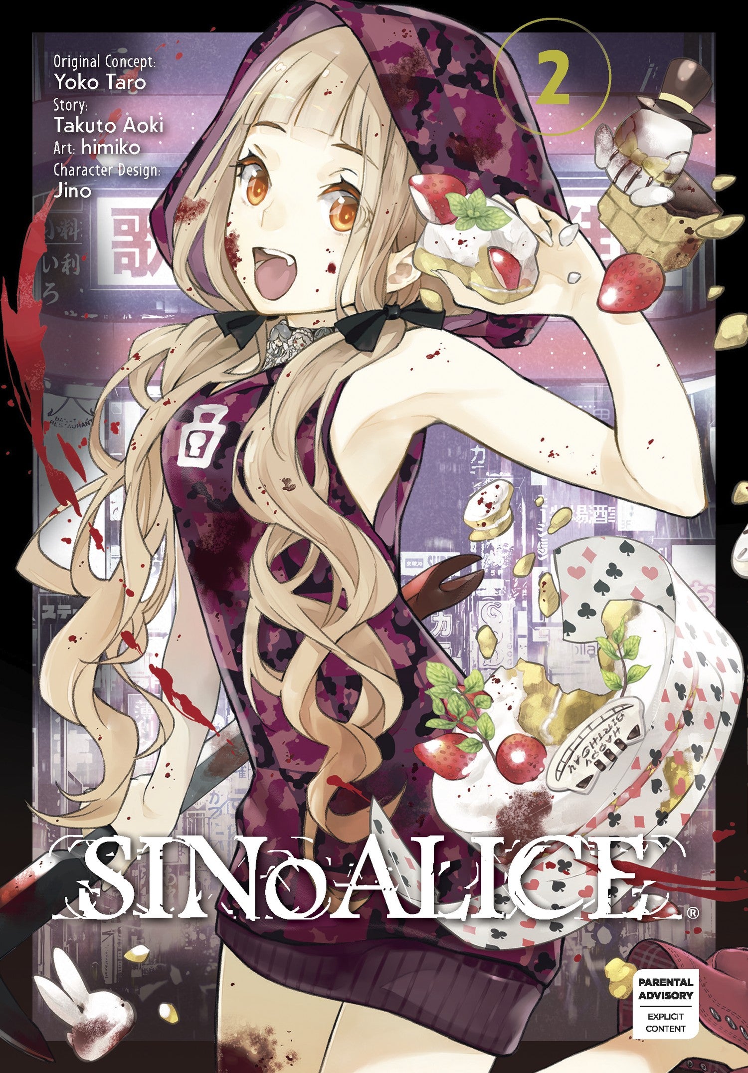 SINoALICE 02 — manga cover