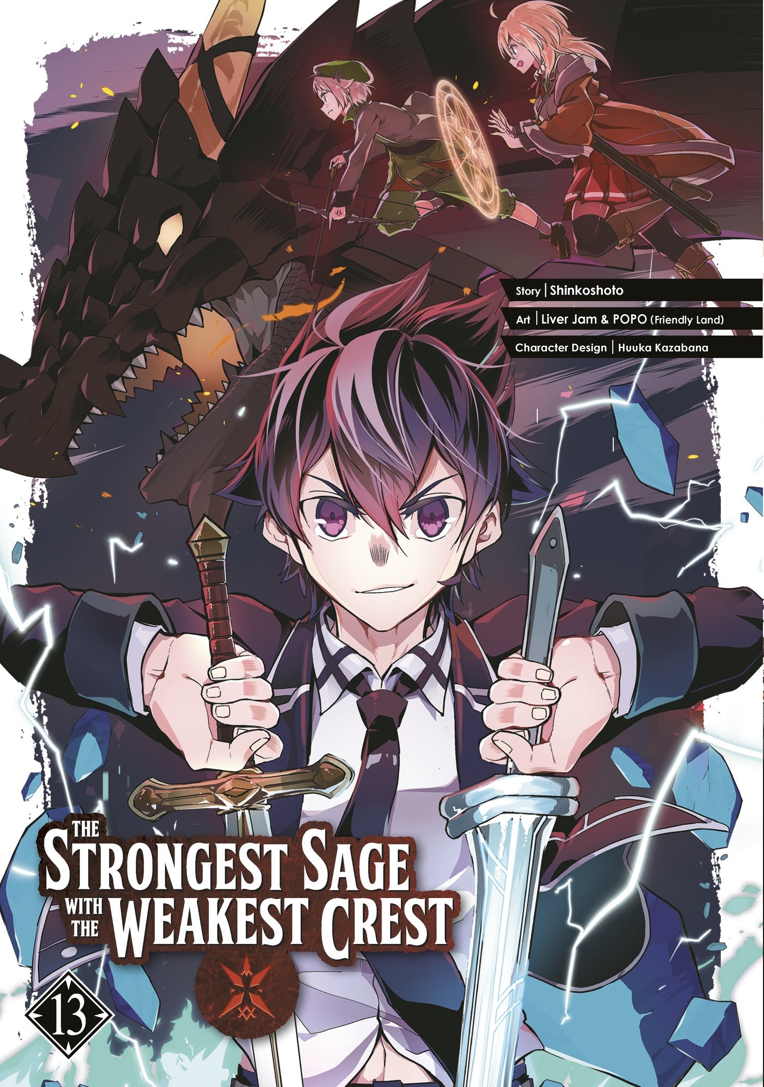 The Strongest Sage with the Weakest Crest 13 — manga cover