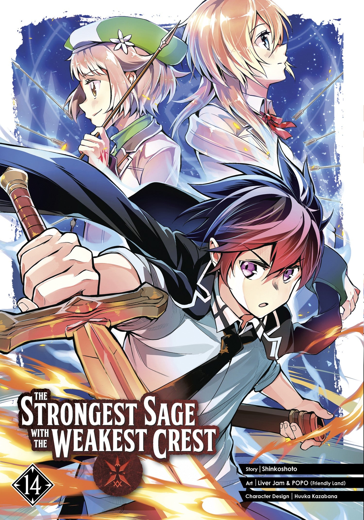 The Strongest Sage with the Weakest Crest 14 — manga cover