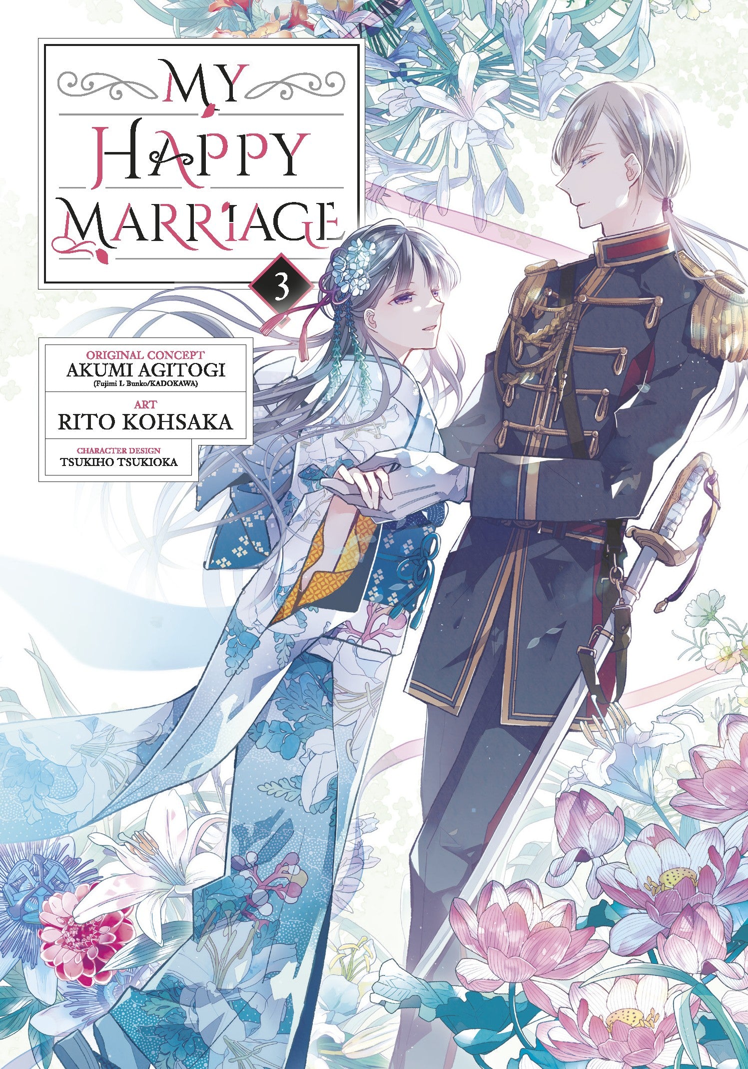 My Happy Marriage (Manga) 03 — manga cover