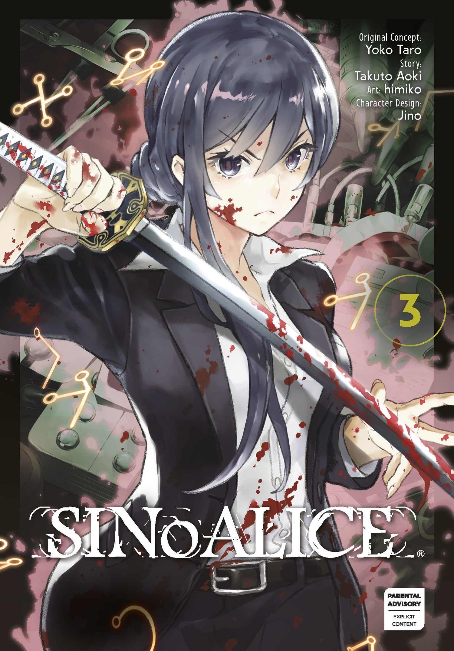 SINoALICE 03 — manga cover
