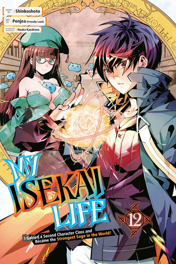 My Isekai Life 12: I Gained a Second Character Class and Became the Strongest Sage in the World! — manga cover