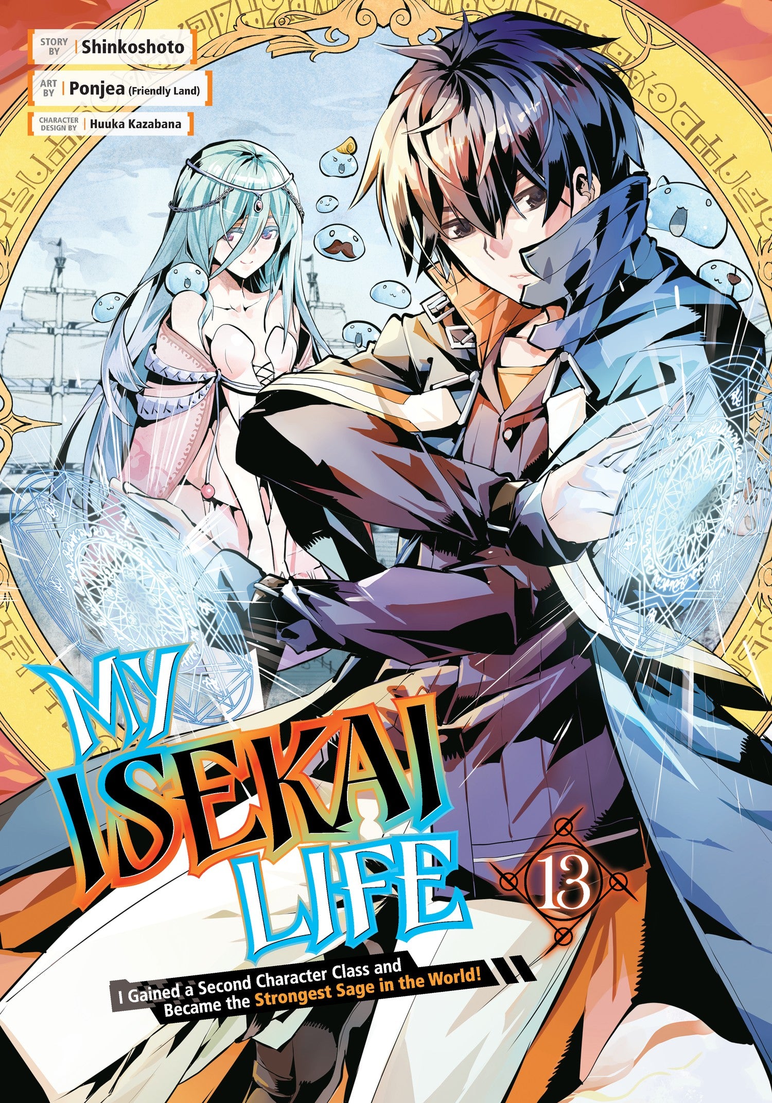My Isekai Life 13: I Gained a Second Character Class and Became the Strongest Sage in the World! — manga cover