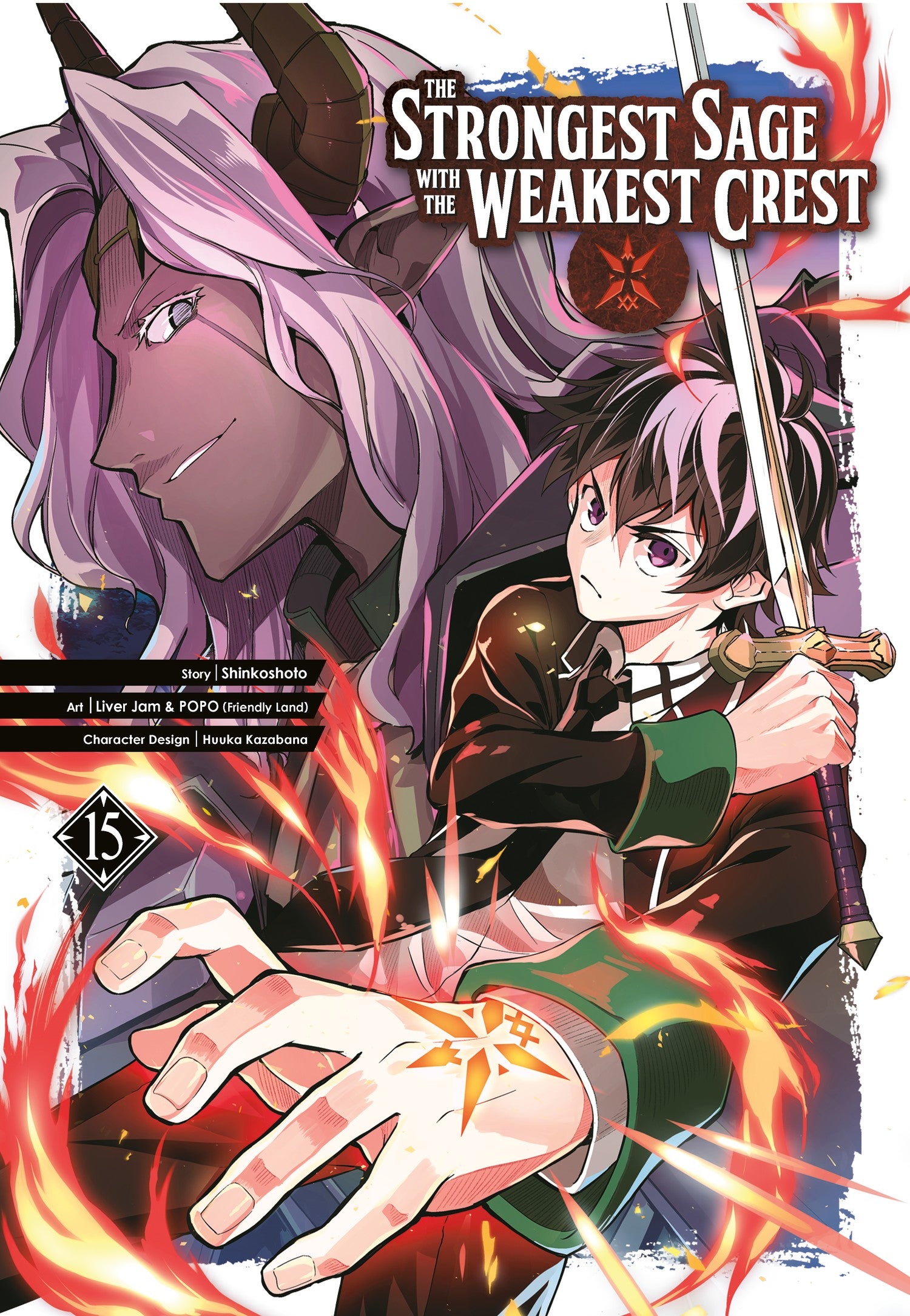The Strongest Sage with the Weakest Crest 15 — manga cover