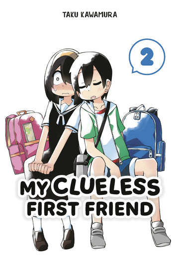 My Clueless First Friend 02 — manga cover