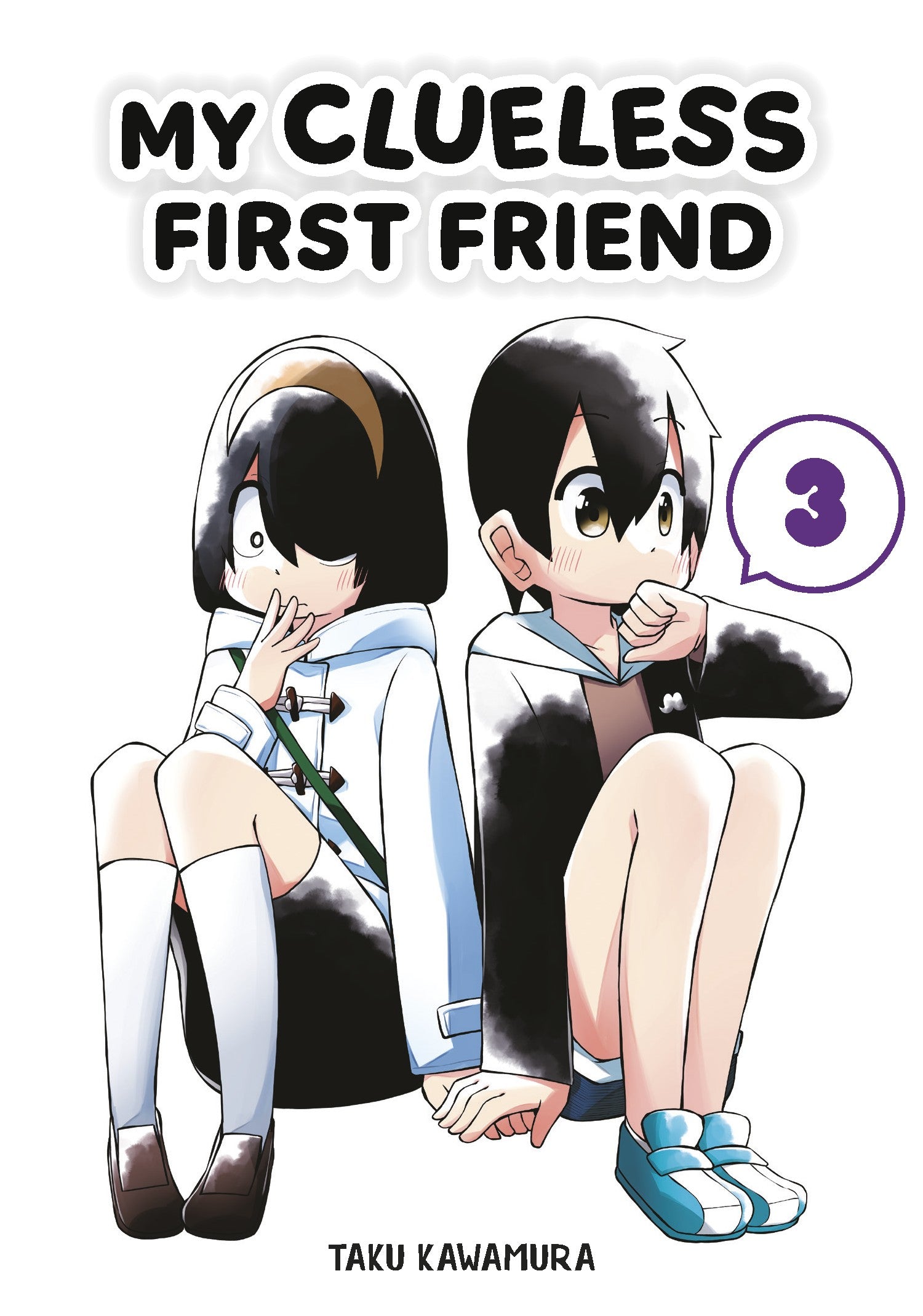 My Clueless First Friend 03 — manga cover