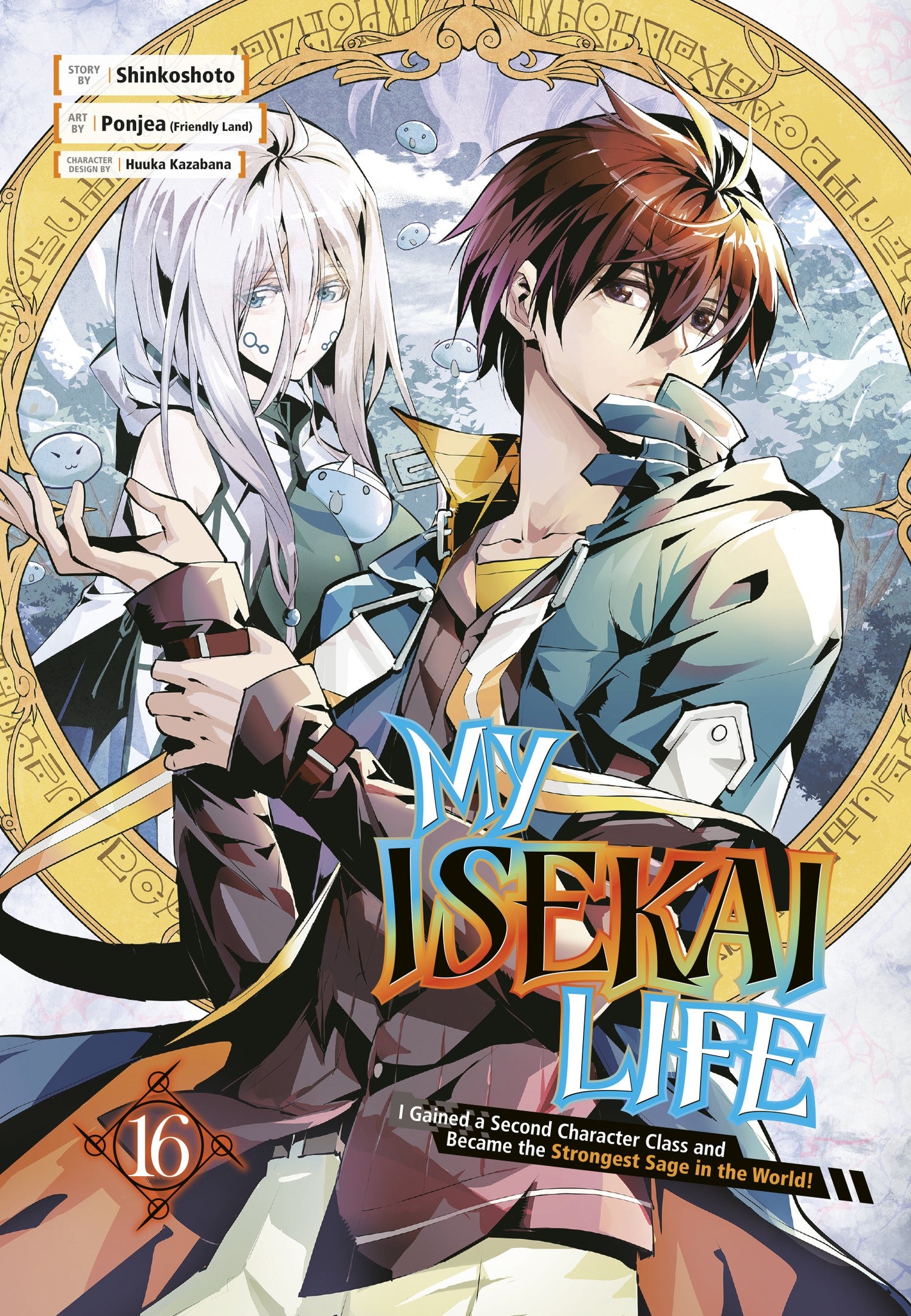 My Isekai Life 16: I Gained a Second Character Class and Became the Strongest Sage in the World! — manga cover