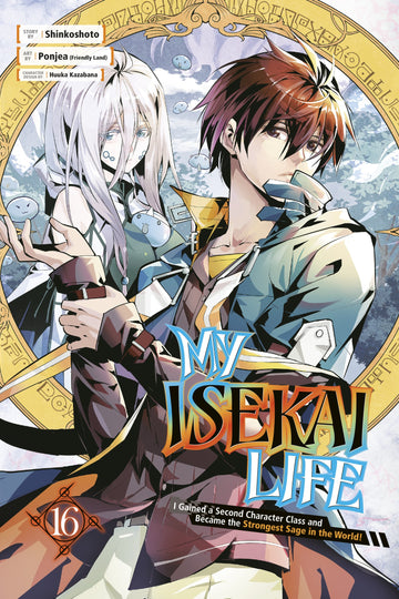 My Isekai Life 16: I Gained a Second Character Class and Became the Strongest Sage in the World! — manga cover
