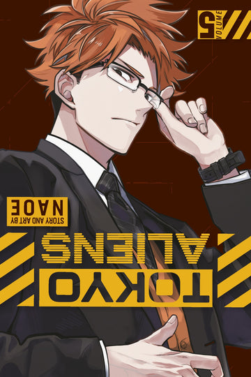 Tokyo Aliens 05 — manga cover