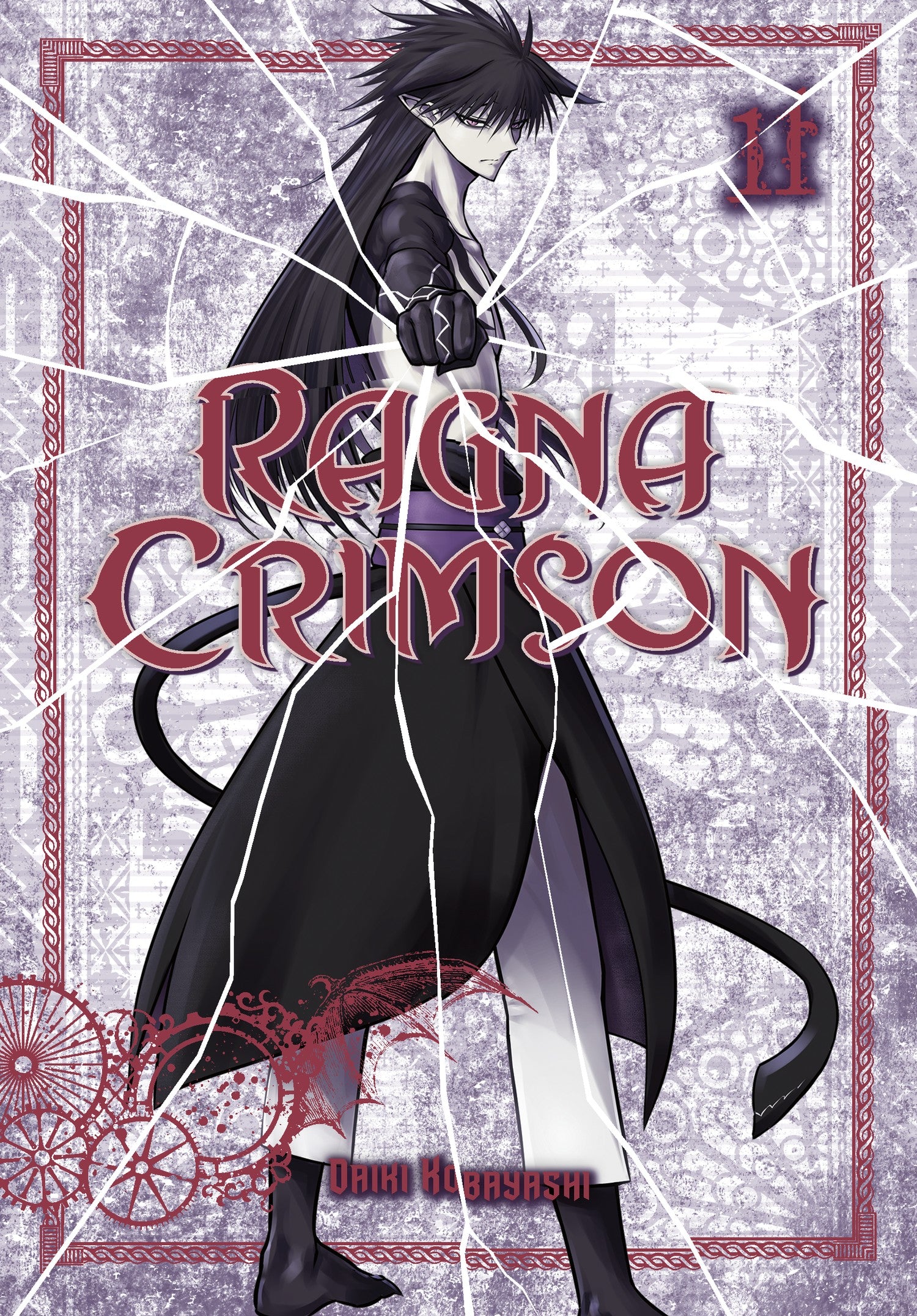 Ragna Crimson 11 — manga cover